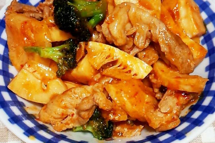 豚肉とたけのこ簡単ピリ辛炒め レシピ 作り方 By きら ラブリー クックパッド 簡単おいしいみんなのレシピが357万品