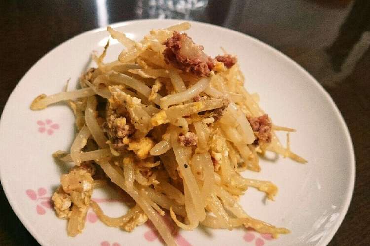 コンビーフハッシュともやしの炒め物 レシピ 作り方 By なーこ クックパッド