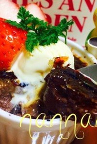 超濃厚♡豆腐クレームブリュレ・ショコラ