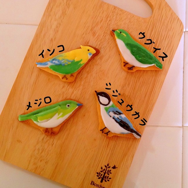 小鳥のアイシングクッキー レシピ 作り方 By Mon クックパッド 簡単おいしいみんなのレシピが354万品 小鳥のアイシングクッキー レシピ 作り方 By Mon クックパッド 簡単おいしいみんなのレシピが354万品