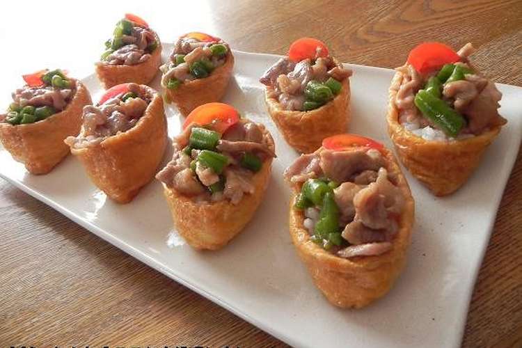 簡単 豚肉とインゲンのオープンいなり寿司 レシピ 作り方 By 140 わんたるママ クックパッド 簡単おいしいみんなのレシピが355万品