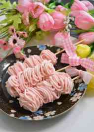 みんなの 桜団子 レシピが17品 クックパッド