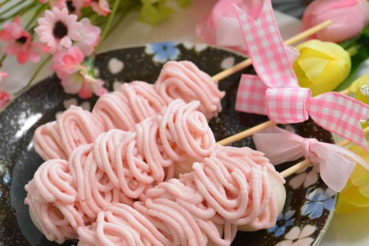 あんクリームの桜団子 レシピ 作り方 By あおい クックパッド 簡単おいしいみんなのレシピが376万品