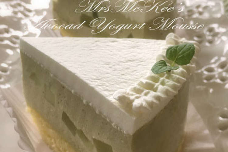 Mrsmckeeのアボカド ムースケーキ レシピ 作り方 By Mrsmckee クックパッド 簡単おいしいみんなのレシピが355万品