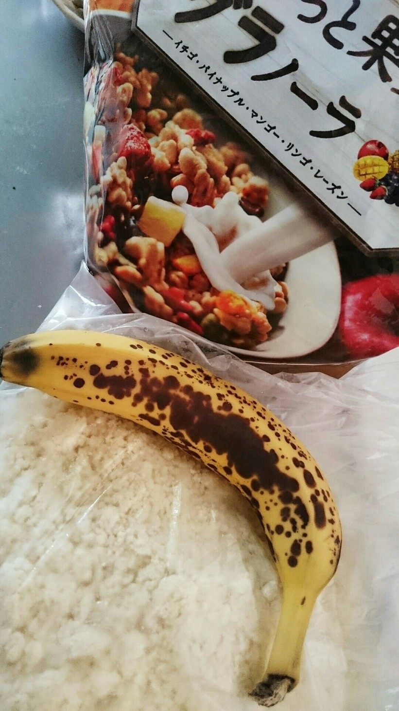 おからとバナナのグラノーラソフトクッキーの画像