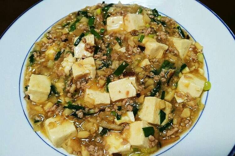 マーボー豆腐 学校給食編 レシピ 作り方 By みとさま クックパッド 簡単おいしいみんなのレシピが359万品