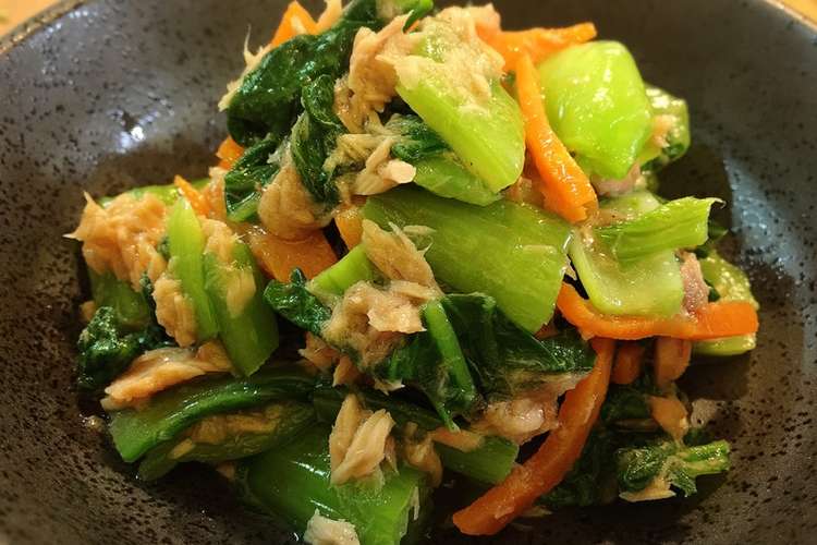 簡単 美味しい 青梗菜とツナのサラダ レシピ 作り方 By えこレピ クックパッド 簡単おいしいみんなのレシピが352万品