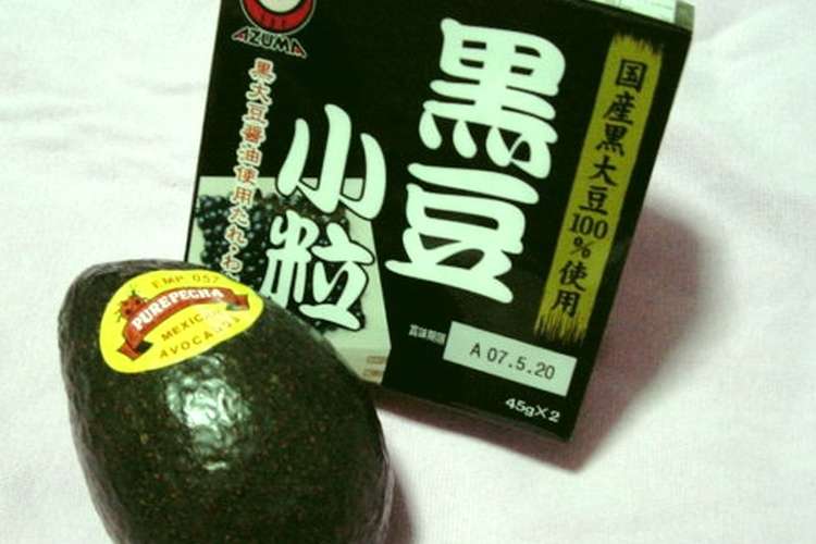 アボカドと黒納豆のヘルシーテイスティー レシピ 作り方 By Ciaomm クックパッド 簡単おいしいみんなのレシピが360万品