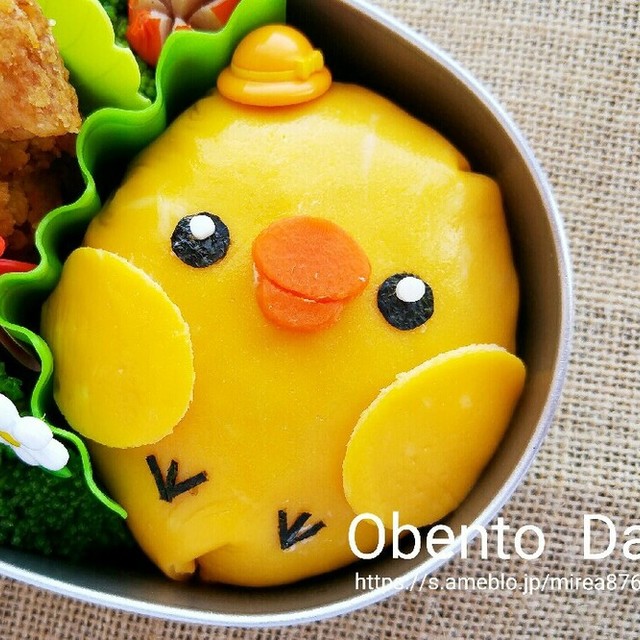 キャラ弁に 綺麗な薄焼き玉子の作り方 レシピ 作り方 By Mirea876 クックパッド 簡単おいしいみんなのレシピが358万品 キャラ弁に 綺麗な薄焼き玉子の作り方 レシピ 作り方 By Mirea876 クックパッド 簡単おいしいみんなのレシピが358万品