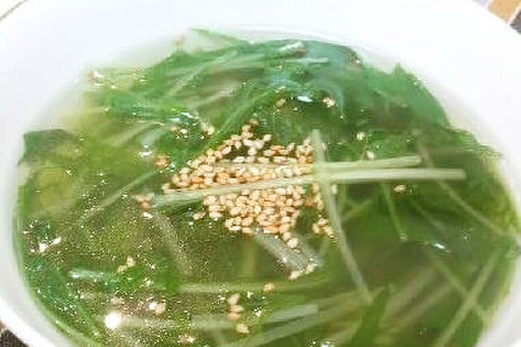 水菜のおいしいスープ レシピ 作り方 By ももんがももちゃん クックパッド 簡単おいしいみんなのレシピが375万品