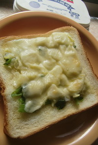 小松菜チーズ　トースト
