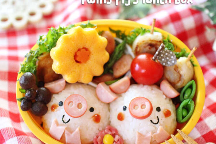 キャラ弁 簡単 ツインズぶたさん弁当 レシピ 作り方 By Maa12 クックパッド 簡単おいしいみんなのレシピが366万品