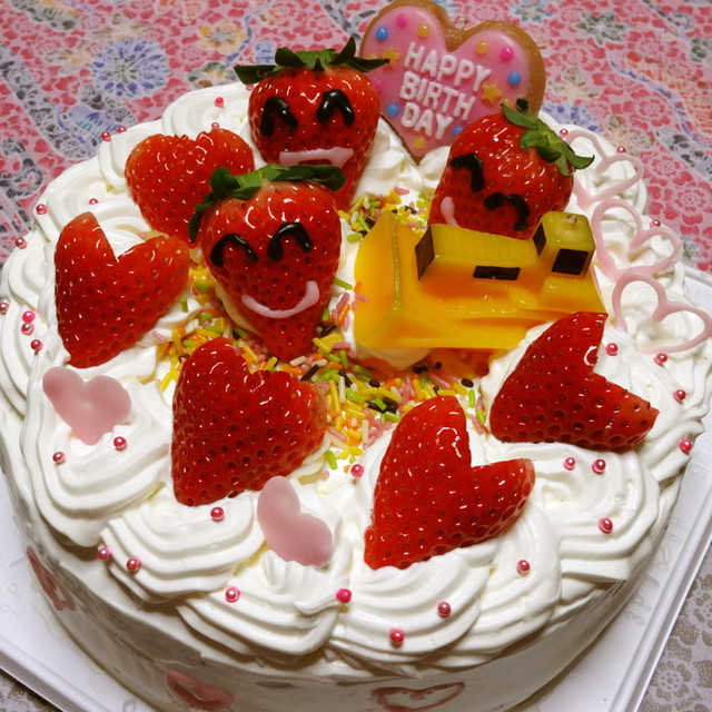 簡単 誕生日ケーキ レシピ 作り方 By Sakura2124 クックパッド 簡単おいしいみんなのレシピが350万品 簡単 誕生日ケーキ レシピ 作り方 By Sakura2124 クックパッド 簡単おいしいみんなのレシピが350万品