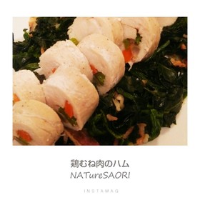 冷凍できる!湯煎で簡単♪鶏むね肉のハム