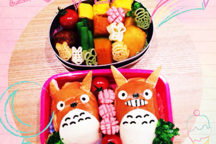 サンドイッチ可愛いお弁当トトロキャラ弁 レシピ 作り方 By きゃわいいチャチャ クックパッド