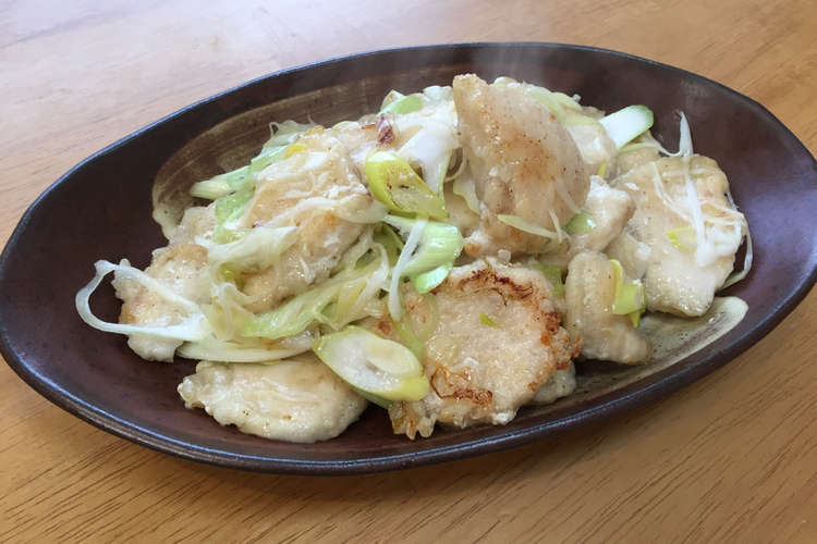 やわらかヘルシー 鶏胸肉のネギ炒め レシピ 作り方 By かかし79 クックパッド 簡単おいしいみんなのレシピが354万品
