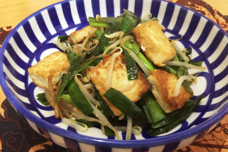 豆腐とニラともやしの炒め物 レシピ 作り方 By おべんとまま クックパッド 簡単おいしいみんなのレシピが353万品