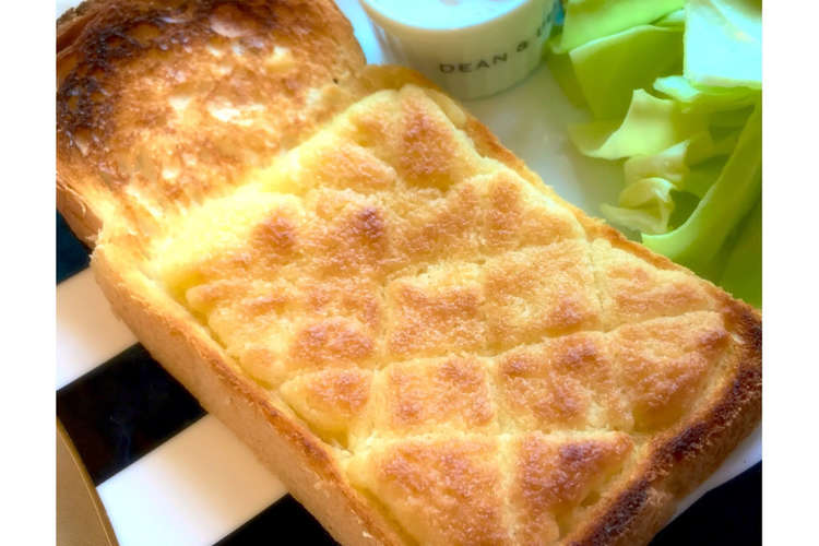 簡単朝食 バターが香るメロンパントースト レシピ 作り方 By S Theworld クックパッド