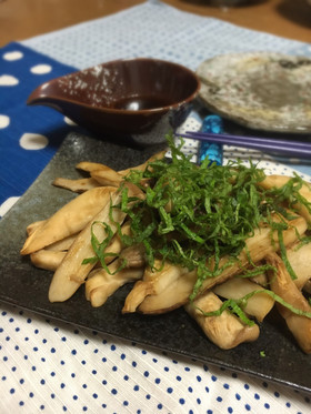 超簡単!ヘルシー♡焼きエリンギの大葉のせ