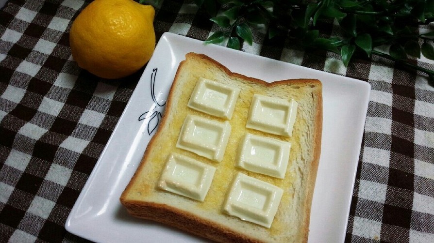 簡単！ホワイトレモントースト♡の画像