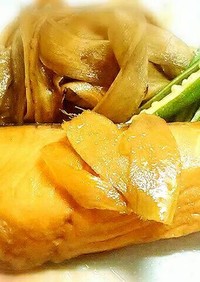 サーモンとごぼうの生姜煮