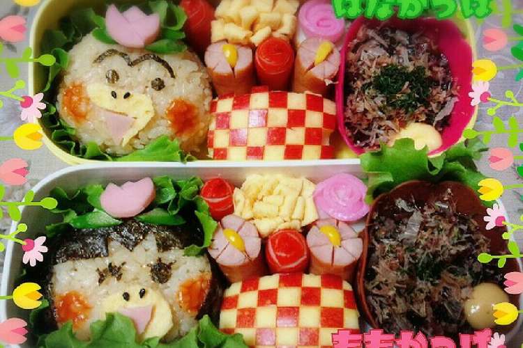 はなかっぱ ももかっぱ キャラ弁 レシピ 作り方 By Miichan クックパッド 簡単おいしいみんなのレシピが359万品
