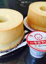 みんなが作ってる プリンシフォンケーキのレシピ クックパッド 簡単おいしいみんなのレシピが341万品