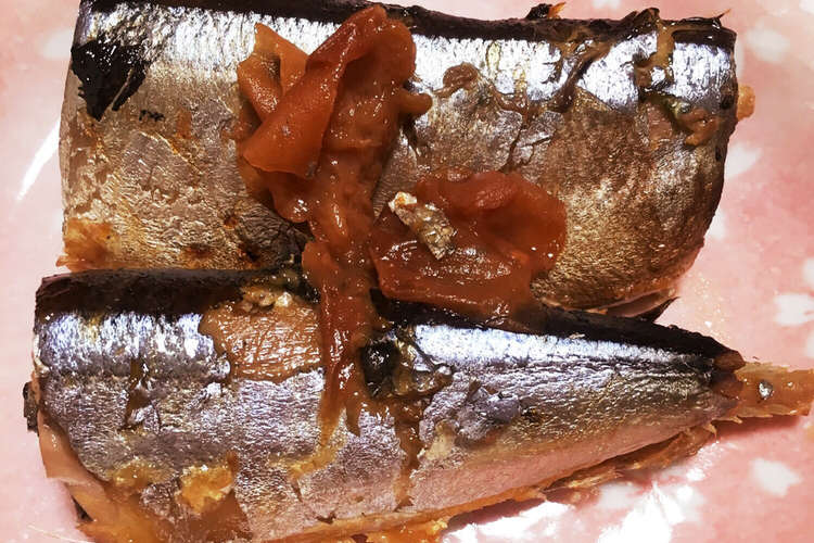 簡単 さんまの梅煮 煮付け レシピ 作り方 By Mi3222g クックパッド 簡単おいしいみんなのレシピが361万品