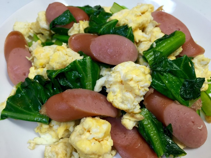 簡単‼ウインナーと小松菜と卵の炒め物の画像