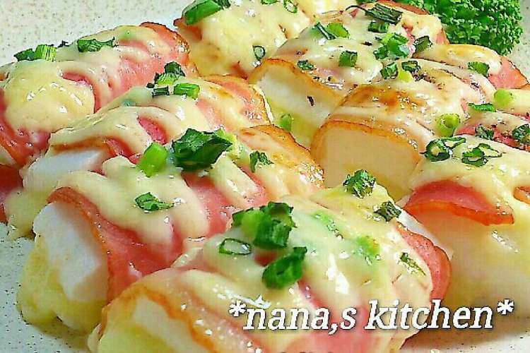 チーズinはんぺんのベーコンマヨ巻き レシピ 作り方 By 今井ななこ クックパッド 簡単おいしいみんなのレシピが360万品