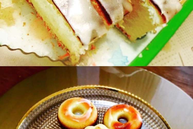 レモン 世界一美味しい レモンケーキ レシピ 作り方 By Hyonkichi クックパッド