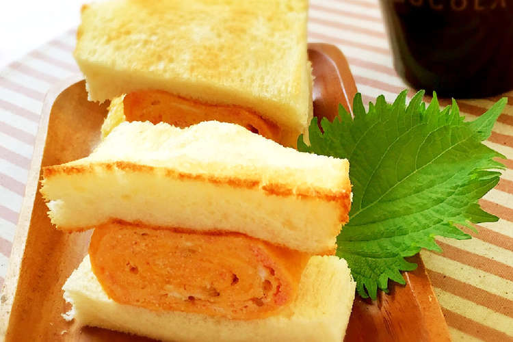たらこたっぷり 厚焼き卵のサンドイッチ レシピ 作り方 By アイスもなか冷 クックパッド 簡単おいしいみんなのレシピが371万品