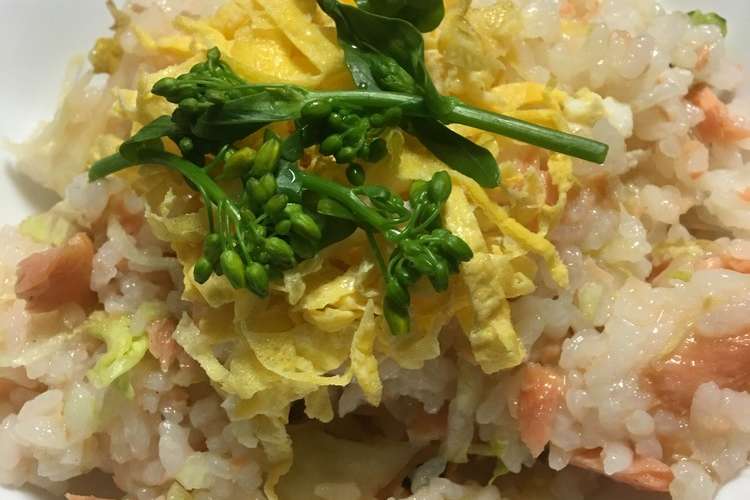 鮭とレタスのちらし寿司 レシピ 作り方 By Roastfish クックパッド