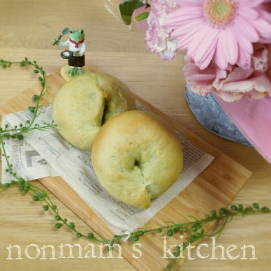 春色の緑茶ベーグルの写真