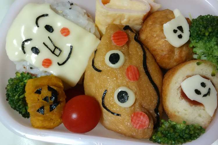 キャラ弁 カレーパンマンの保育園お弁当 レシピ 作り方 By Akira211 クックパッド 簡単おいしいみんなのレシピが360万品