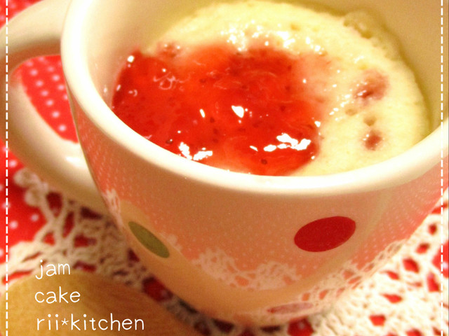 簡単レンジhm ジャム マグカップケーキ レシピ 作り方 By りぃ クックパッド 簡単おいしいみんなのレシピが352万品