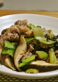 豚肉と青梗菜と椎茸の中華炒め