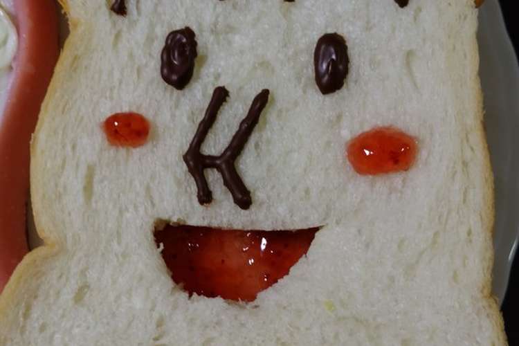 食パンマン様 ジャムサンド レシピ 作り方 By Oninopantu クックパッド 簡単おいしいみんなのレシピが353万品