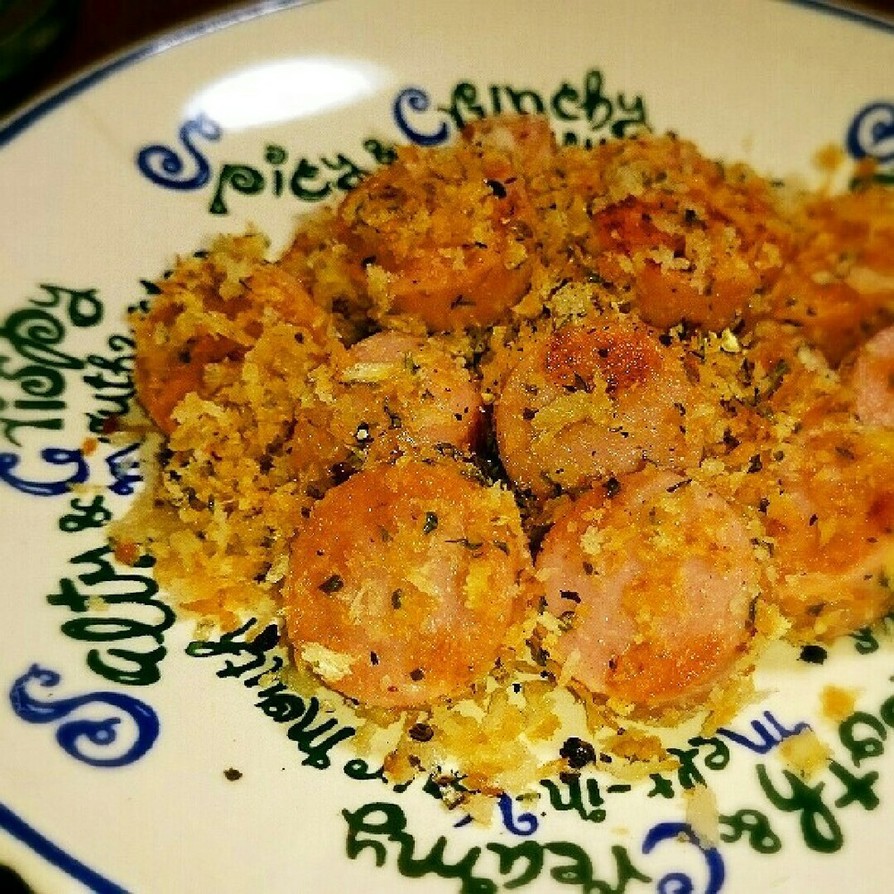 魚肉ソーセージのガ—リックパン粉焼き～の画像