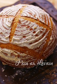 クラフトコーン入りのパン・オ・ルヴァン