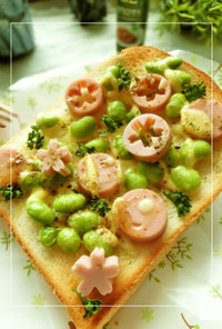 枝豆×魚ニソのスパイシートースト