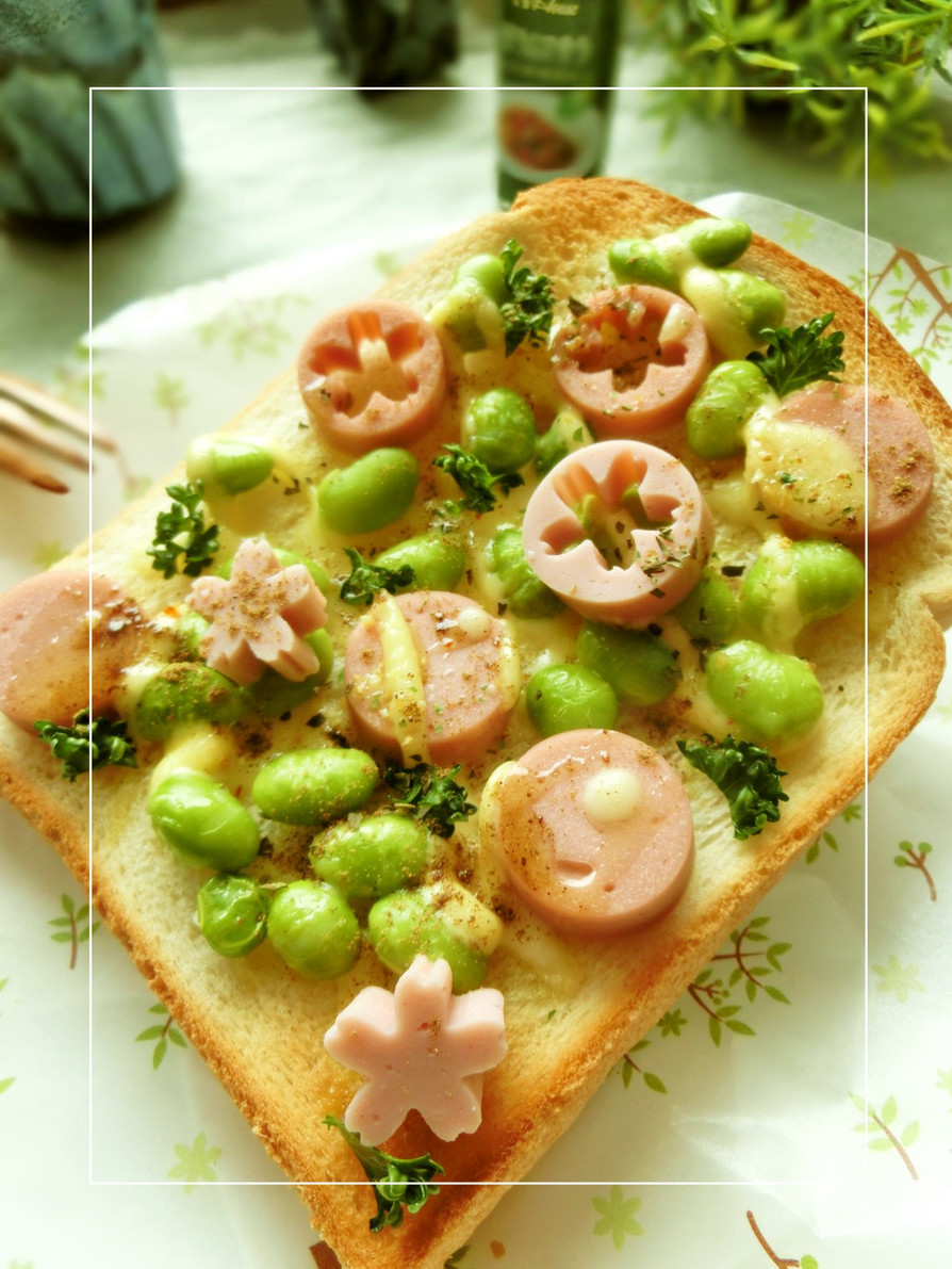 枝豆×魚ニソのスパイシートーストの画像