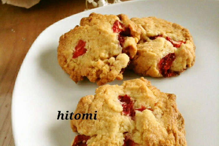 苺とホワイトチョコのしっとりクッキー レシピ 作り方 By ヒトミ クックパッド 簡単おいしいみんなのレシピが352万品