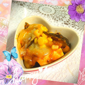 簡単絶品♡トロ〜りチーズミートなす豆腐♡