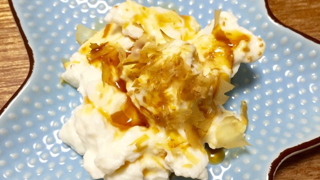 水切りヨーグルト カツオ節と醤油で レシピ 作り方 By Hl クックパッド 簡単おいしいみんなのレシピが355万品 水切りヨーグルト カツオ節と醤油で レシピ 作り方 By Hl クックパッド 簡単おいしいみんなのレシピが355万品