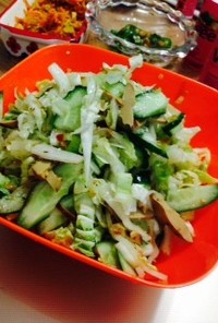 台湾サラダ