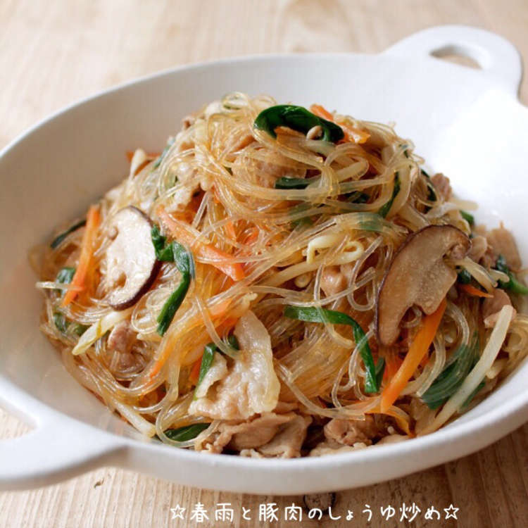 ☆春雨と豚肉のしょうゆ炒め☆ レシピ・作り方 by ☆栄養士のれしぴ 