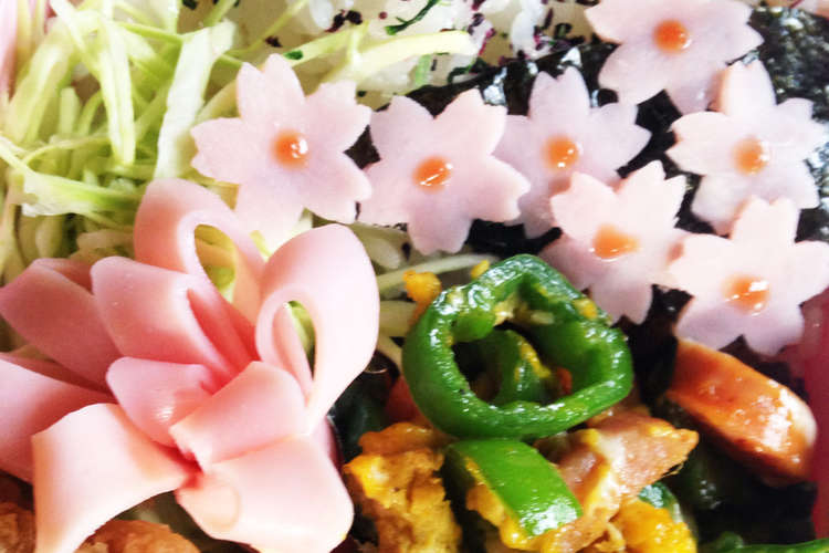 お弁当に花を咲かせましょう レシピ 作り方 By かりこん クックパッド 簡単おいしいみんなのレシピが355万品