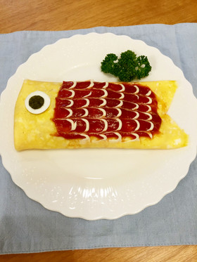 こどもの日に!こいのぼりオムライス