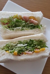 水菜サンドイッチ